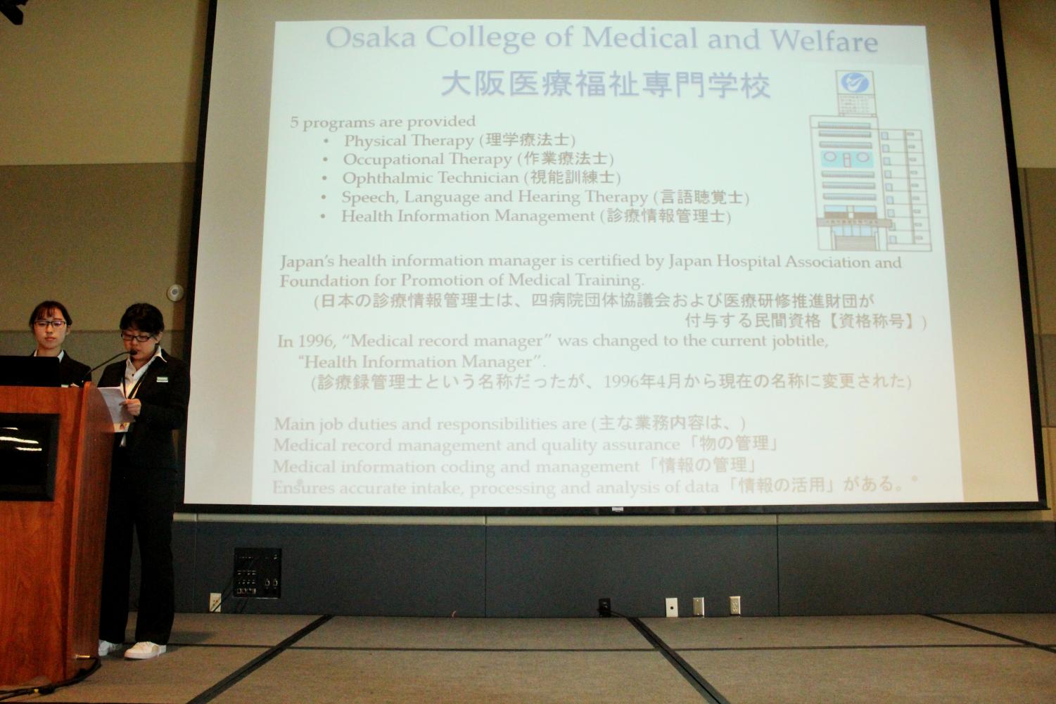Japanese technical college visit Pierce